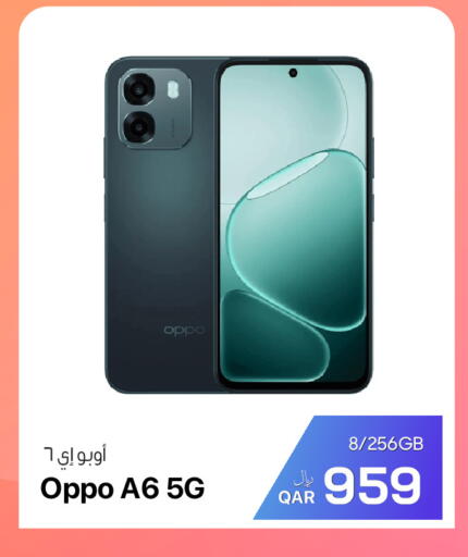 available at آر بـــي تـــك in قطر - الشمال