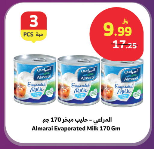 available at Al Raya in KSA, Saudi Arabia, Saudi - Jeddah