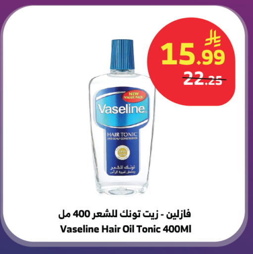 available at Al Raya in KSA, Saudi Arabia, Saudi - Jeddah