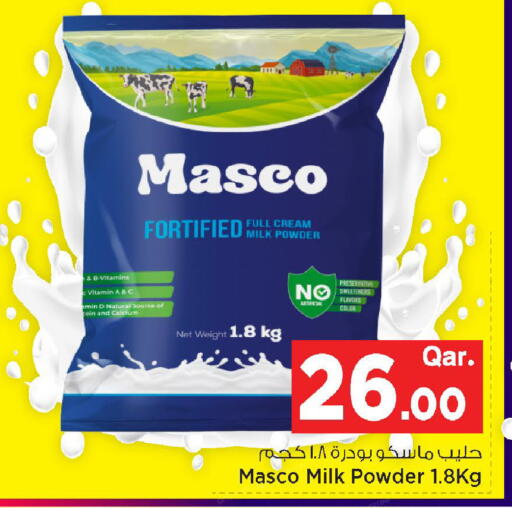 available at Mark & Save  in Qatar - Al Shamal