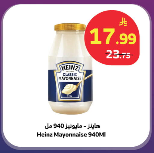available at Al Raya in KSA, Saudi Arabia, Saudi - Jeddah