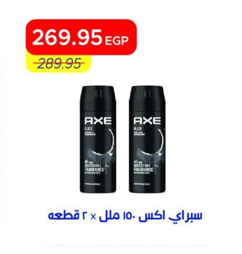 available at Metro Market  in Egypt - Cairo