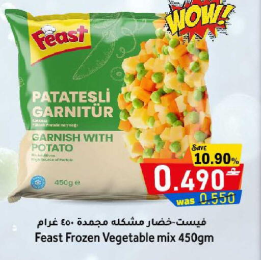 Potato available at مركز المزن للتسوق in عُمان - مسقط‎