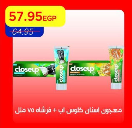 available at Metro Market  in Egypt - Cairo