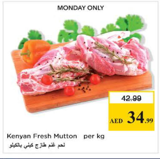 available at نستو هايبرماركت in الإمارات العربية المتحدة , الامارات - دبي