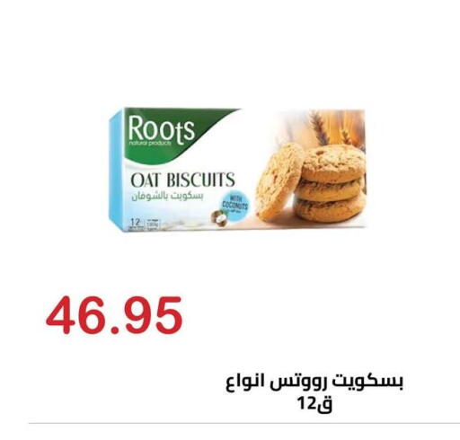 available at Hyper El Hawary in Egypt - Cairo