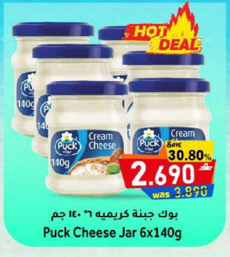 available at Al Muzn Shopping Center in Oman - Muscat