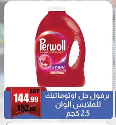 available at Abo Elsoud Hypermarket in Egypt - Cairo