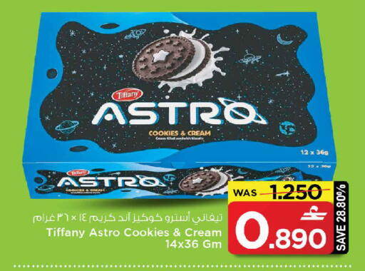 available at MARK & SAVE in Oman - Muscat