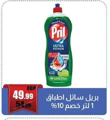 available at Abo Elsoud Hypermarket in Egypt - Cairo