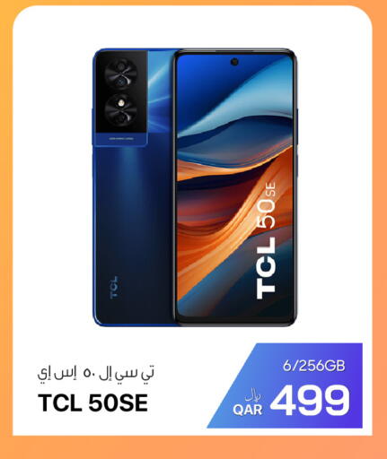available at آر بـــي تـــك in قطر - الشمال