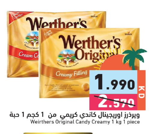 available at  رامز in الكويت - مدينة الكويت