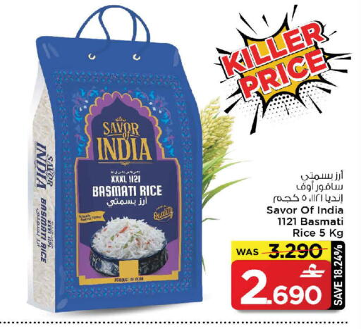 available at MARK & SAVE in Oman - Muscat