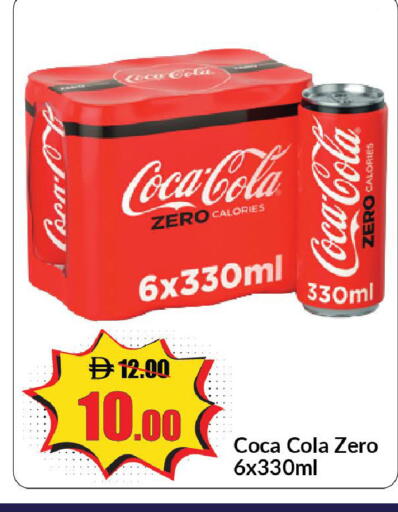 available at Al Aswaq Hypermarket in UAE - Ras al Khaimah
