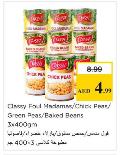 Tomato Peas available at Nesto Hypermarket in UAE - Dubai