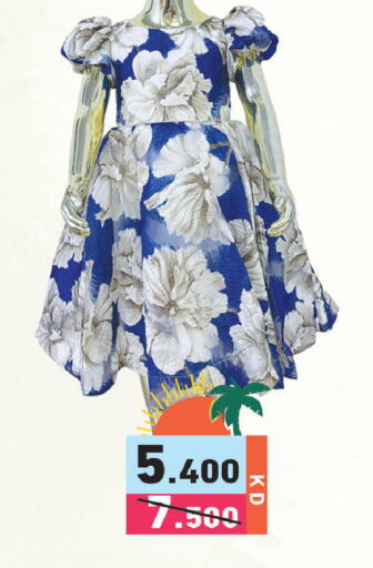 available at Ramez in Kuwait - Kuwait City