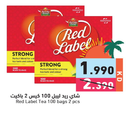 available at  رامز in الكويت - مدينة الكويت