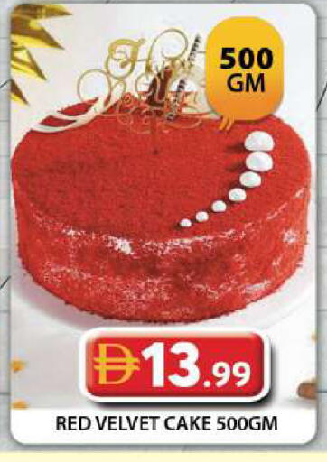 available at Grand Hyper Market in UAE - Dubai
