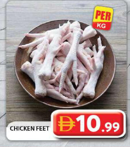available at Grand Hyper Market in UAE - Dubai