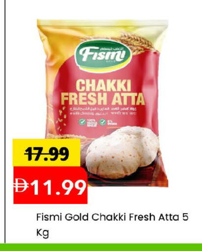 available at Mark & Save in UAE - Dubai