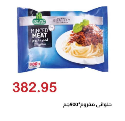 available at Hyper El Hawary in Egypt - Cairo