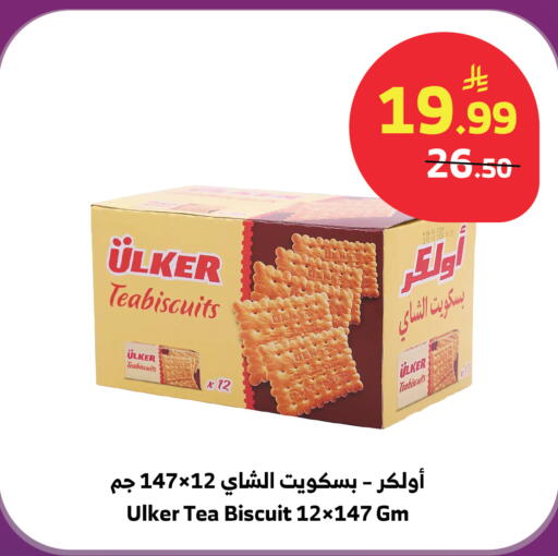 available at Al Raya in KSA, Saudi Arabia, Saudi - Jeddah