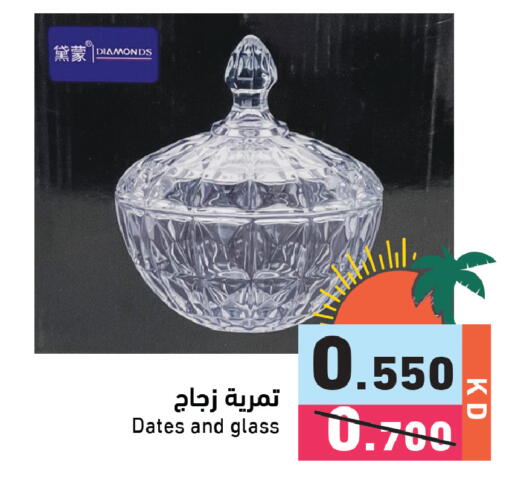 available at Ramez in Kuwait - Kuwait City