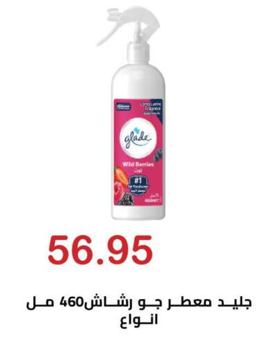 available at Hyper El Hawary in Egypt - Cairo