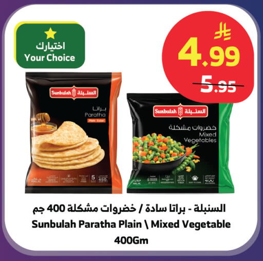 available at الراية in مملكة العربية السعودية, السعودية, سعودية - جدة