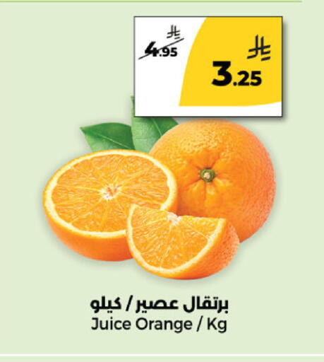 Orange available at Danah Daily Fresh in KSA, Saudi Arabia, Saudi - Riyadh