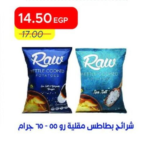 available at Metro Market  in Egypt - Cairo