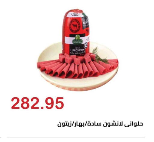 available at Hyper El Hawary in Egypt - Cairo