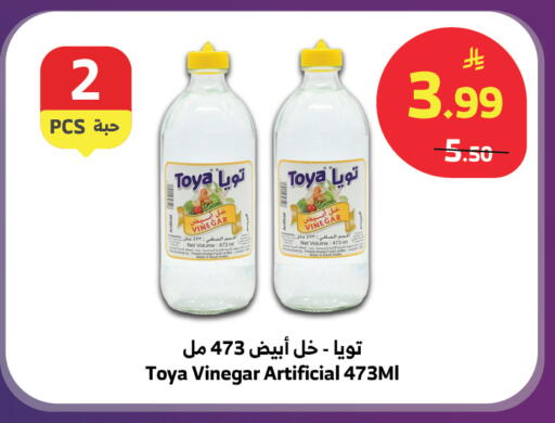 available at Al Raya in KSA, Saudi Arabia, Saudi - Jeddah