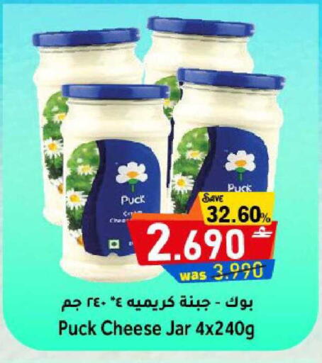 available at القوت هايبرماركت in عُمان - مسقط‎