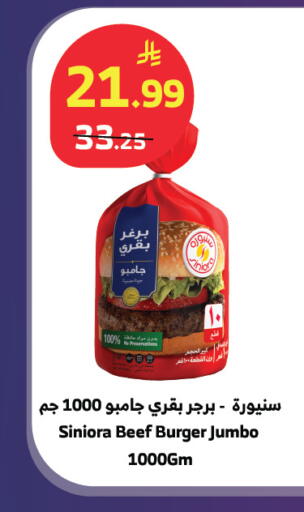 available at الراية in مملكة العربية السعودية, السعودية, سعودية - تبوك