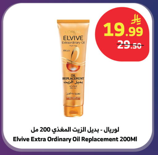 available at Al Raya in KSA, Saudi Arabia, Saudi - Jeddah