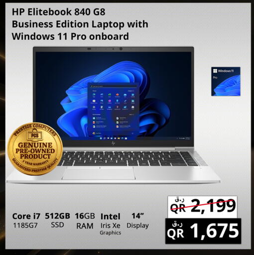 available at Prestige Computers in Qatar - Al Shamal