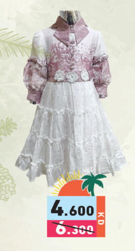 available at Ramez in Kuwait - Kuwait City