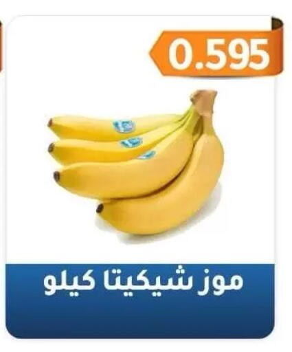 available at Al Fahaheel Co - Op Society in Kuwait - Jahra Governorate