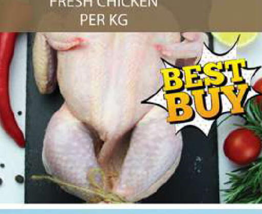 available at Zain Mart Supermarket in UAE - Ras al Khaimah