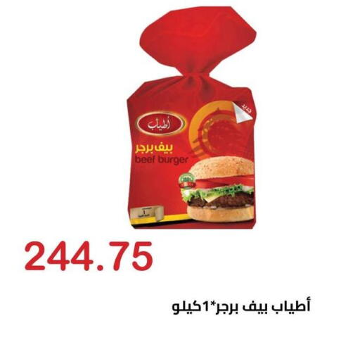 available at Hyper El Hawary in Egypt - Cairo
