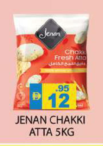 available at Zain Mart Supermarket in UAE - Ras al Khaimah
