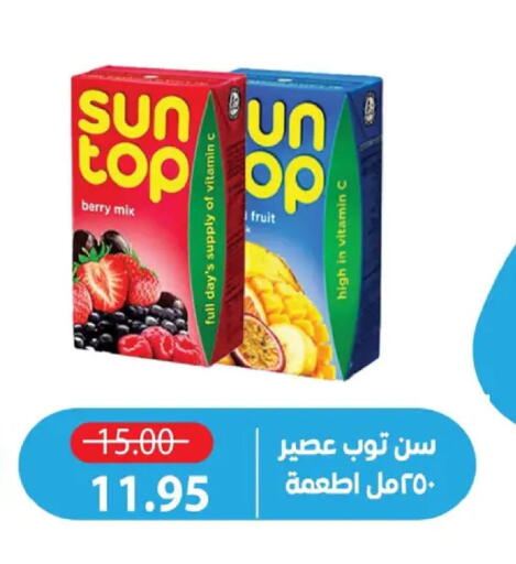 available at Zaher Dairy in Egypt - Cairo