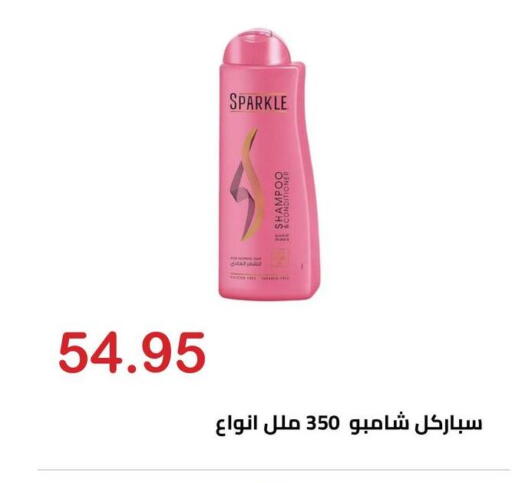 available at Hyper El Hawary in Egypt - Cairo