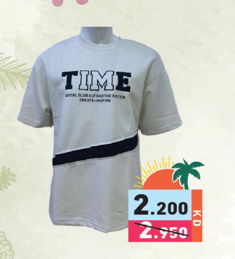 available at  رامز in الكويت - محافظة الأحمدي