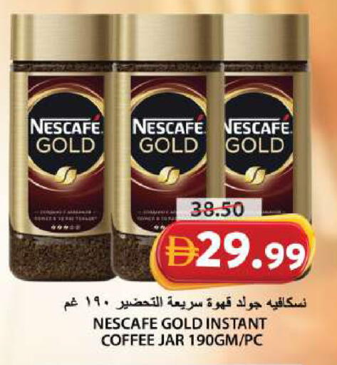 available at Grand Hyper Market in UAE - Sharjah / Ajman