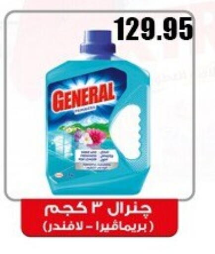 available at Hyper El Hawary in Egypt - Cairo