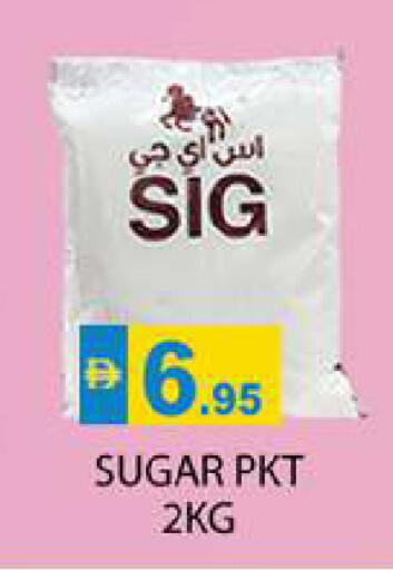 available at Zain Mart Supermarket in UAE - Ras al Khaimah