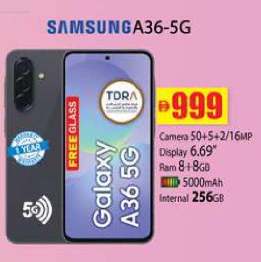 available at Zain Mart Supermarket in UAE - Ras al Khaimah