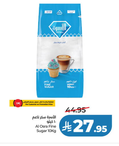 available at لولو هايبرماركت in مملكة العربية السعودية, السعودية, سعودية - تبوك